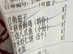 -新天禧大酒店·四十年浙菜·禧宴(西湖店)