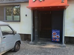 -吕氏焗小鲜•海鲜青岛菜(八大关店)