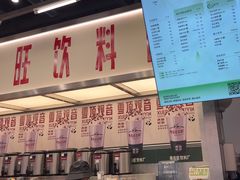 -马伍旺饮料厂(景枫中心店)