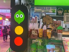 -柠季·手打柠檬茶(静安大悦城北座B1店 )