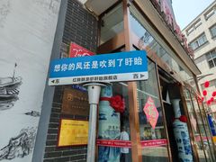 -红胖胖龙虾王·本地菜