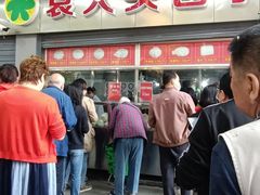 -袁大头包子(光华路店)