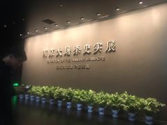 -侵华日军南京大屠杀遇难同胞纪念馆