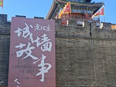 -大明幻境第一城
