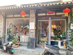 门面-红小姐咖啡馆(西津渡店)