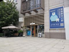 -中粮·祥云小镇