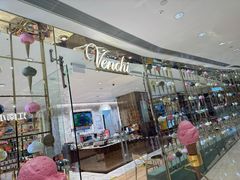 -VENCHI 闻绮(北京国贸商城店)
