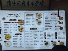 -西月城谭豆花(春熙路店)