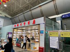 -佳木斯东郊机场