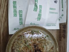 -舞素卷菜煎饼.糁汤(万达金街店)
