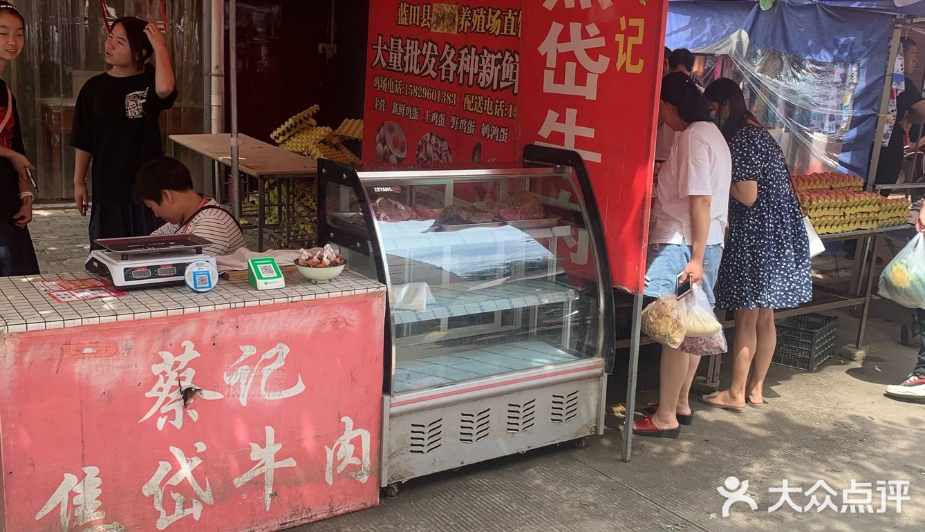 去蓝田早市赶大集分享美食的快乐[胜利]