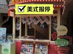 -武汉光谷K11