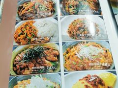 菜单-Jazz·ya 爵士屋(来福士店)