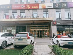 -喜孕时光月子中心(北大妇儿东侧店)