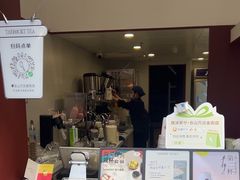-唐沫茶兮(仓山万达金街店)