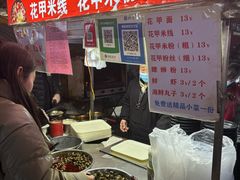 -鼓楼夜市