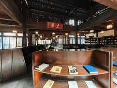 -昭明书院
