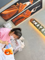 -丹曦·美甲美睫