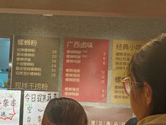 -水平有限广西米粉·广西风味集(五道口店)