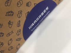 -瑞幸咖啡(东亚望京中心店)