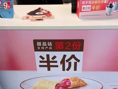-麦当劳(合肥之心城店)