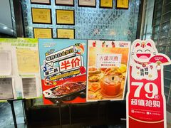 门面-江边城外烤全鱼(龙德广场店)
