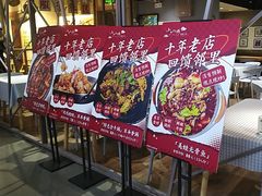 -小山城麻辣香锅(新邻生活广场店)