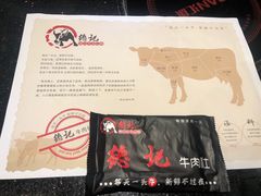 -德记牛肉社潮汕鲜切牛肉火锅(中心路店)