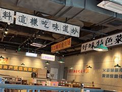 -楠火锅(仁恒梦中心店)