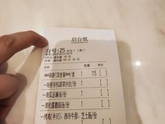 -玫瑰园餐厅