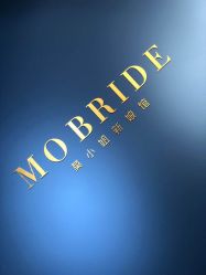 -莫小姐婚纱