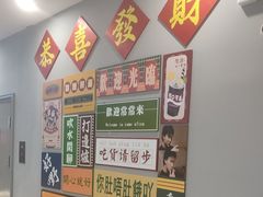 -福禄财东北菜(珠江帝景店)