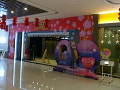 -大世界影城(无锡江南大悦城IMAX激光店)