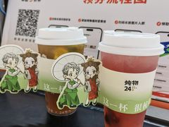 -炖物24章·顺时轻养茶(杭州大厦店)