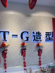 -爱秀造型 T-G