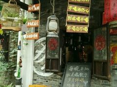 -苏州桃花坞国际青年旅舍