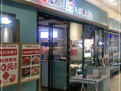 门面-花椒俏川菜小馆(南海万达店)