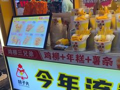 -味子夫鸡柳(解放碑总店)