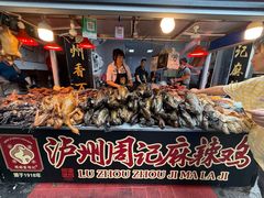 -老字号周记古蔺麻辣鸡·非物质文化遗产传承店