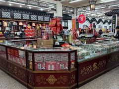 -采芝斋评弹茶馆(观前街店)