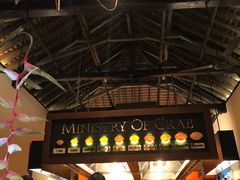 -Ministry of Crab(科伦坡店)