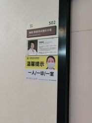 -深圳阳光医疗美容医院·旗舰店