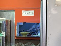 -四方面荘(常丰花园店)