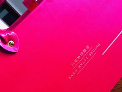 -北京柏悦酒店·锦庭餐厅Dining Room