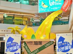 -合景·悠方(成都店)