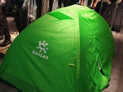 -KAILAS凯乐石(砂之船奥特莱斯店)