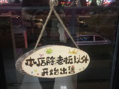 -九万士多港式海鲜粥底火锅(回龙观店)