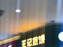 -凯德MALL(望京店)