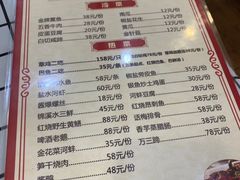 菜单-观桥阁(锦溪店)
