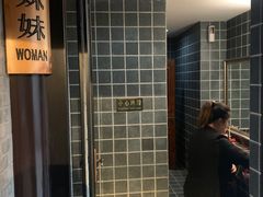 -宛平九号